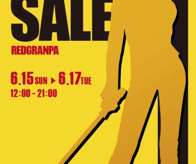 garagesale0615