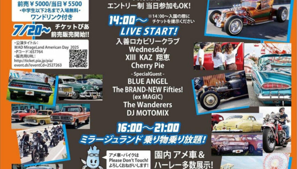 event_madmirage