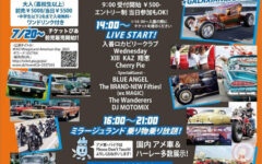 event_madmirage