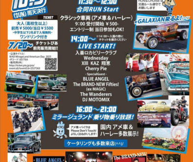 event_madmirage